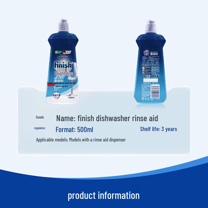 Finish Dishwasher Rinse Aid 500ml
