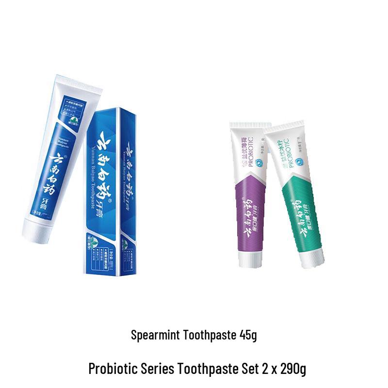 Yunnan Baiyao Classic & Probiotic Toothpaste Set