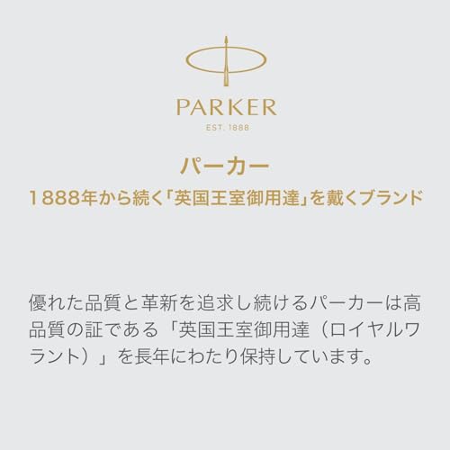 PARKER IM Matte Black CT Ballpoint Pen, Medium Nib, Oil-Based, Gift Boxed, Officially Imported, Product Number 2143442Z