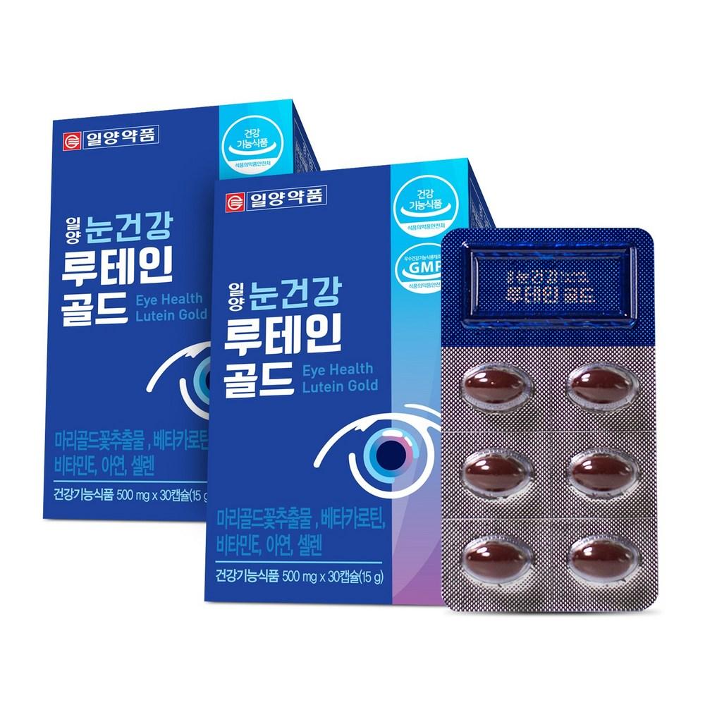 Ilyang Pharmaceutical Eye Health Lutein Gold 30 Tablets 2 Pcs