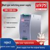 MWPS DR-120-24V5A DIN Rail LED Switching Power Supply, 220V To 12V 10A.
