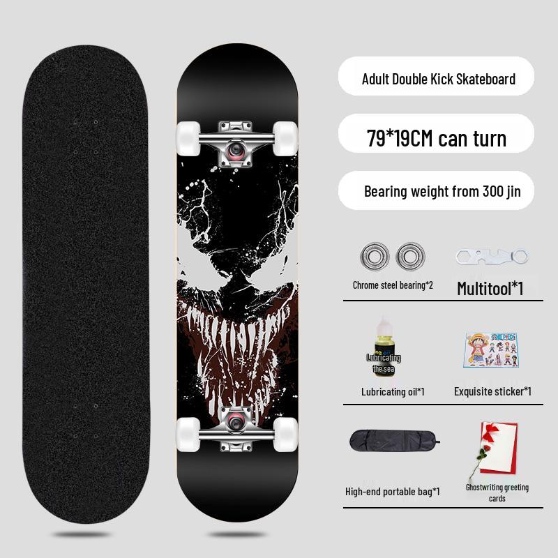 Beginner Entry-Level Double Rocker Skateboard for Street Cruising - Professional Short Board for Boys, Girls, and Adults