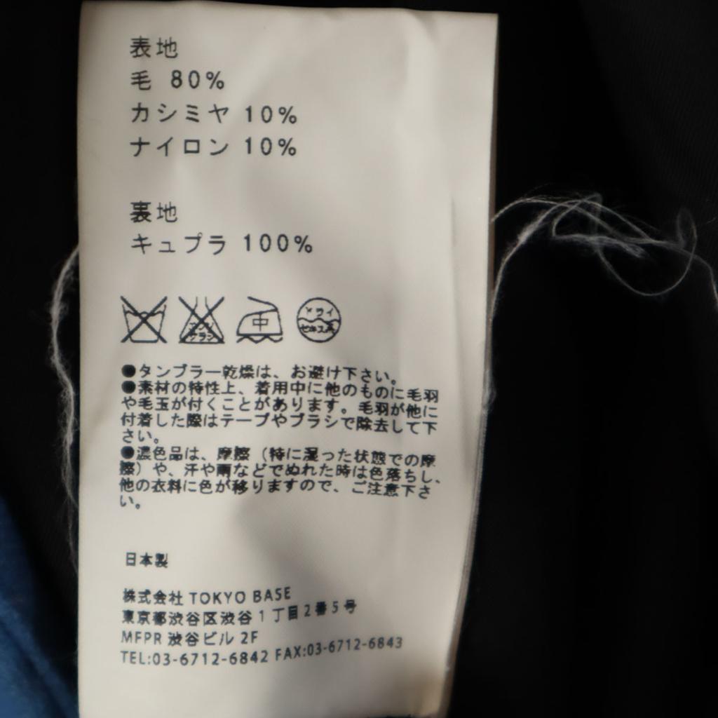 UNITED TOKYO made in Japan Chester coat 2 Blue Women Used