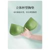 Women Wide Shoulder Seamless Wireless Vest Style Gathering Bra With Chest Pad