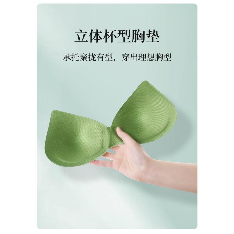 Women Wide Shoulder Seamless Wireless Vest Style Gathering Bra With Chest Pad