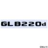 ABS  Car Sticker Rear Trunk Emblem Body Badge Decals for Mercedes Benz GLB220d GLB180 GLB200 GLB35 Styling Decoration Emblem VT8