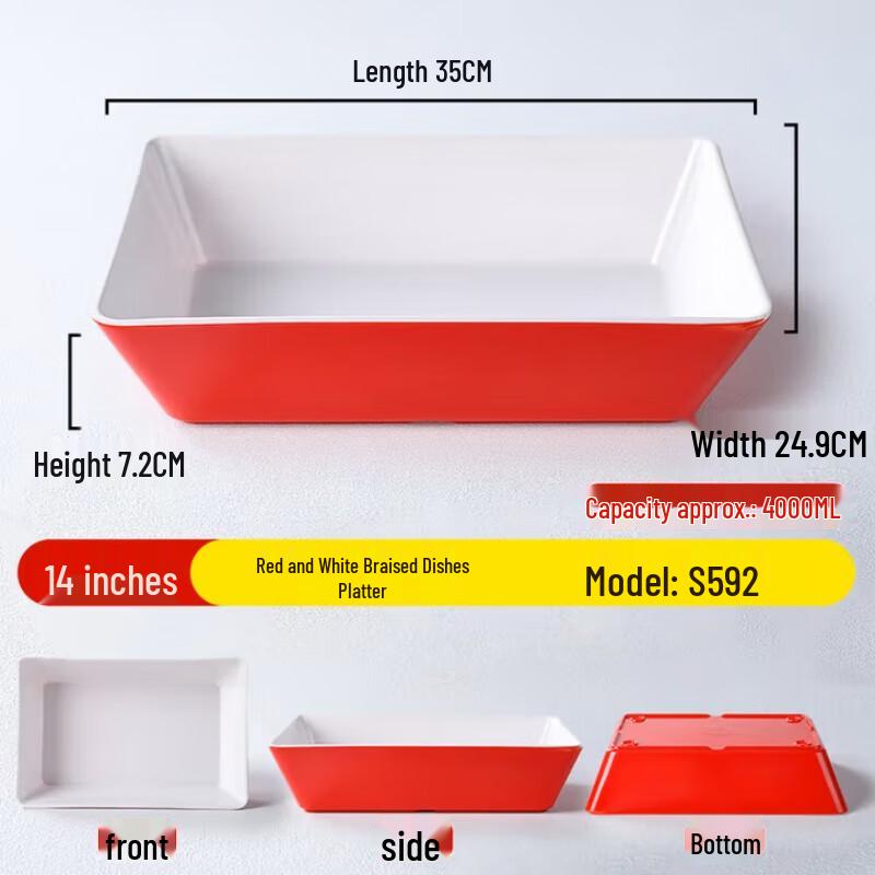 Thickened Melamine Commercial Serving Platter