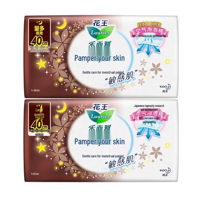 Kao Laurier Pampered Skin Ultra-Thin Night Sanitary Pads