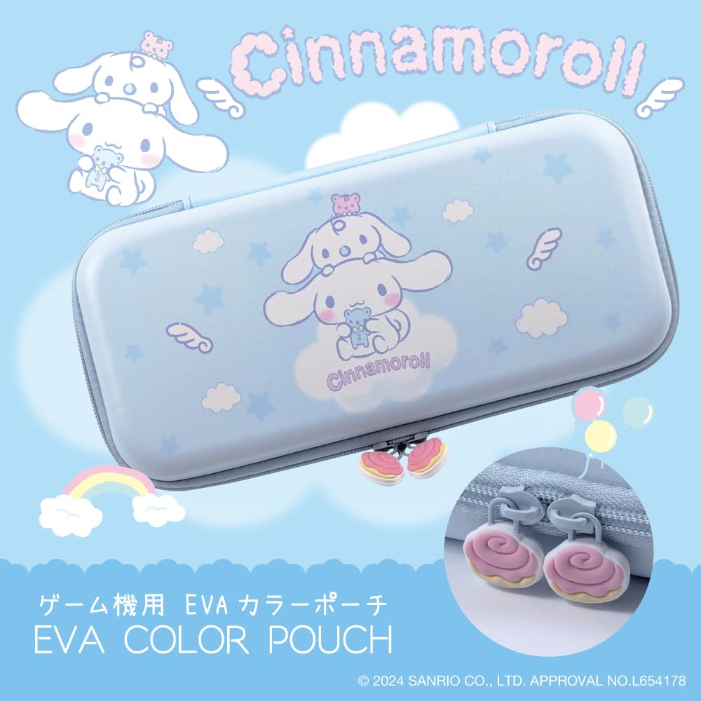 Allone EVA Color Pouch for Gaming #Unipo Sanrio Characters Cinnamoroll, 12.5 x 4 x 26.5 cm, Light Blue, Milk, with Inner Pocket, Lightweight,