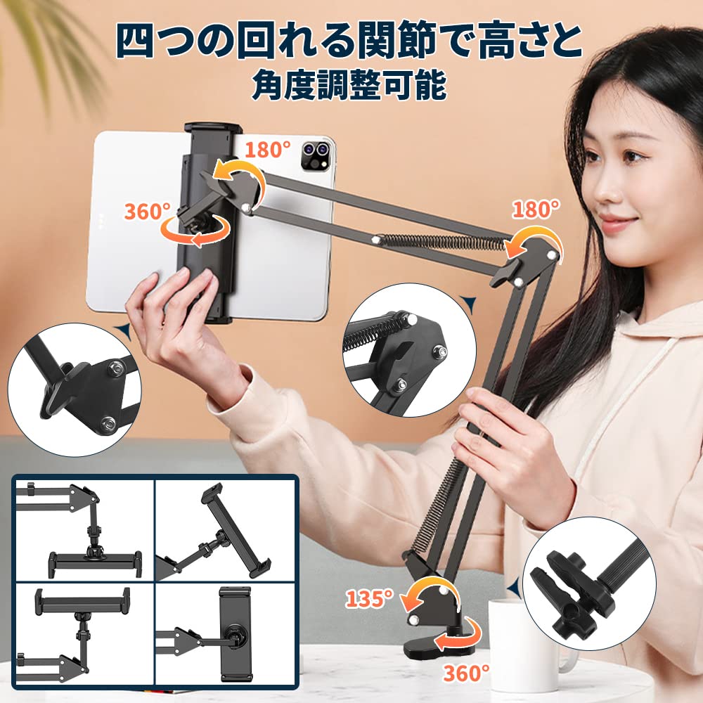 Tablet stand latest model with base and cable fixing Smartphone stand while 4 free angle tabletop rotating compatible with both vertical and