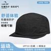Quick-drying baseball cap Short brim Five soft brim in spring and summer Upturned outdoor sports cycling Quick-drying baseball cap