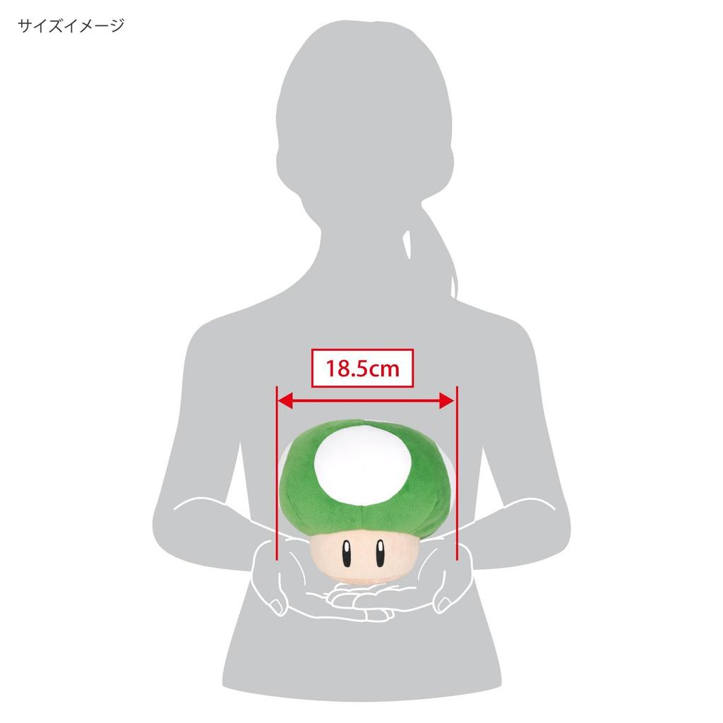 Sanei Boeki Super Mario ALL STAR COLLECTION 1UP Mushroom (S) W18.5 x D16.5 x H15.5cm Plush AC61