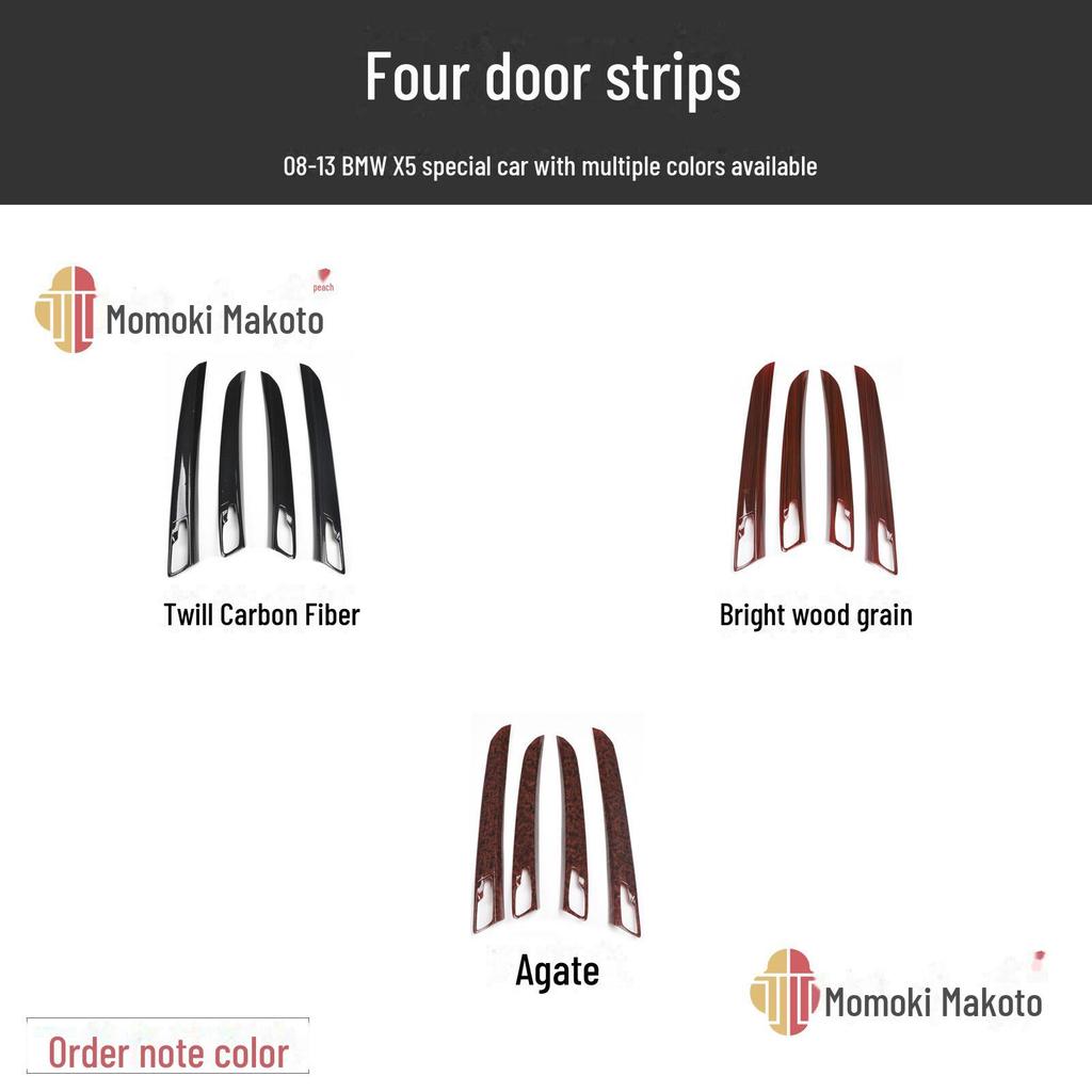 BMW X5 E70/E71 Mahogany Carbon Fiber Gear Console Trim