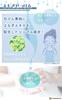 Chi no Shiosha Mugwort Soap Solid soap Made in Japan 4-pack Fragrance-free Color-free