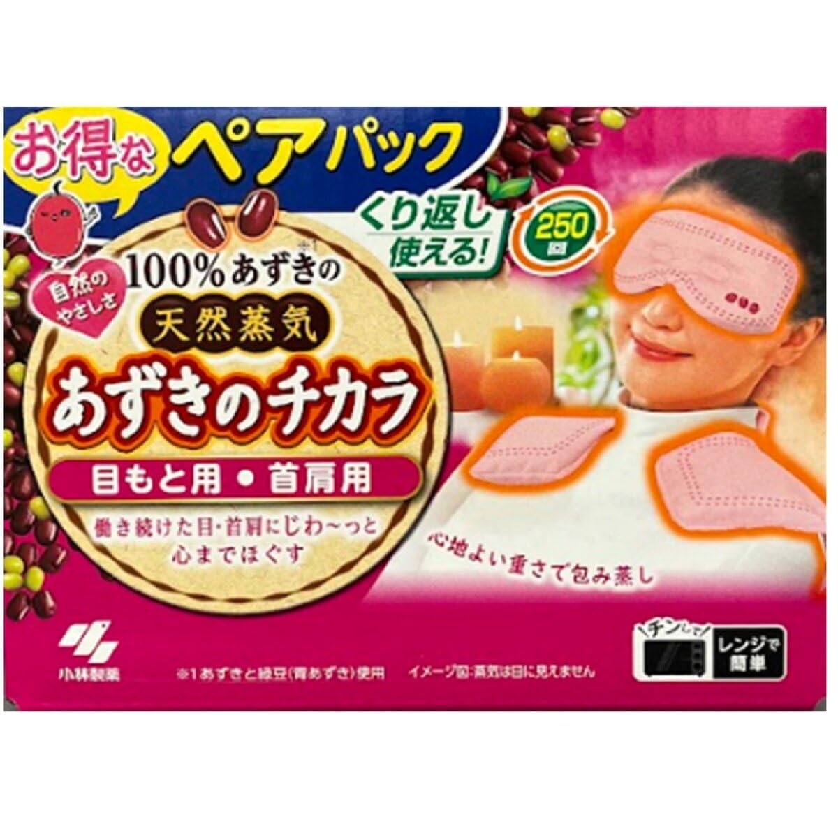 

Neck Shoulders For Azuki no Chikara Pair Pack of Steam Heat Easy Microwave Reusable up to 250 times [For & / Eyes] (1 each) Pillow, Preparation, розовый