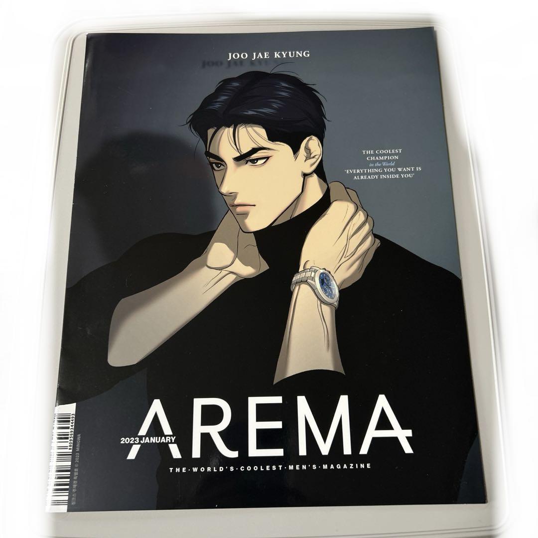 

[USED] Korean BL Jinx 2023 Mingwa Pop-Up Limited File JINX