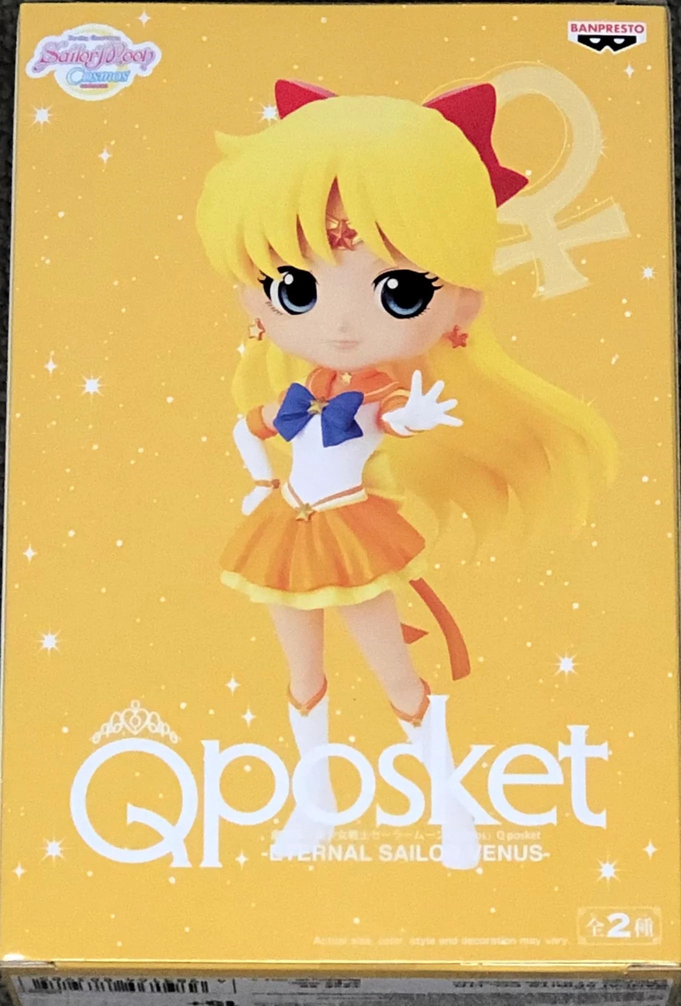 

Sailor Moon Cosmos Q posket SUPER SAILOR VENUS A