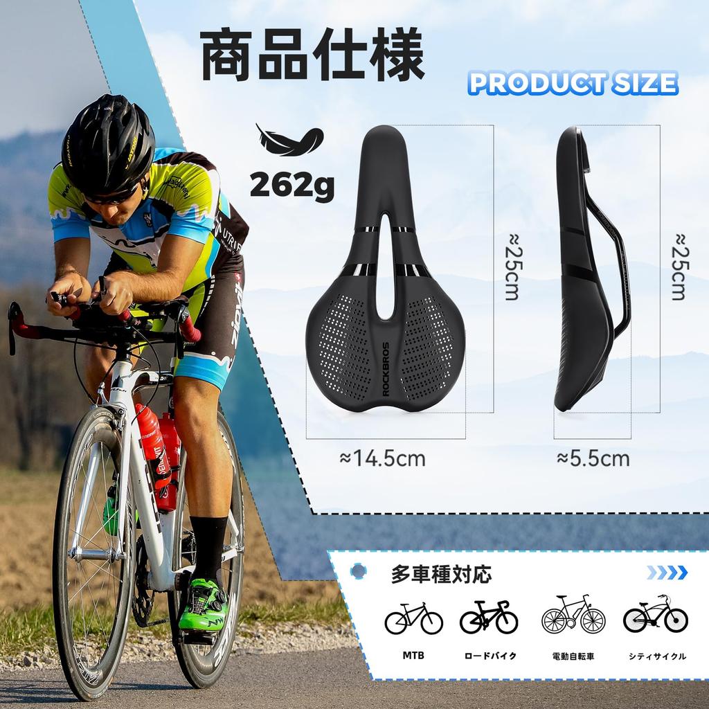 ROCKBROS Μαξιλαράκι Σέλας Ποδηλάτου για Δρόμου, Βουνού, Cross και Αναδιπλούμενο Μαύρο, Άνετο, Αφρώδες, Απορροφητικό, Διάτρητο, Αντιολισθητικό, Ελαφρύ,