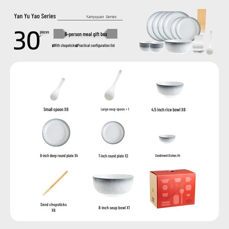 Aiqiyi Xuan Underglaze Ceramic 30-Piece Dinnerware Set 6-Person 30-Piece Gift Set