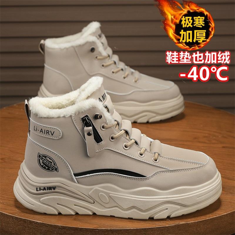 Snow boots winter velvet thickened warm large cotton shoes integrated waterproof and non-slip thick-soled cotton boots