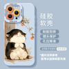 Cute pet cat iphone17promax mobile phone case 17pro silicone 17 cute Air anti-drop 16 protective case 15