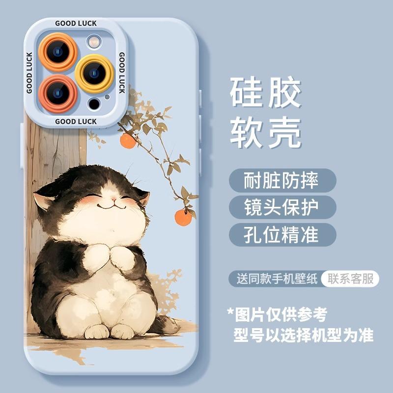 Cute pet cat iphone17promax mobile phone case 17pro silicone 17 cute Air anti-drop 16 protective case 15