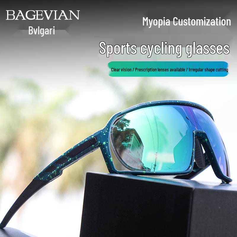 BAGEVIAN Photochromic Myopia Cycling Glasses