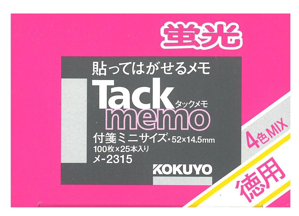 KOKUYO Sticky Tack 25 Fluorescent Notes, Memo, Pads, 4-color Mix, ME-2315