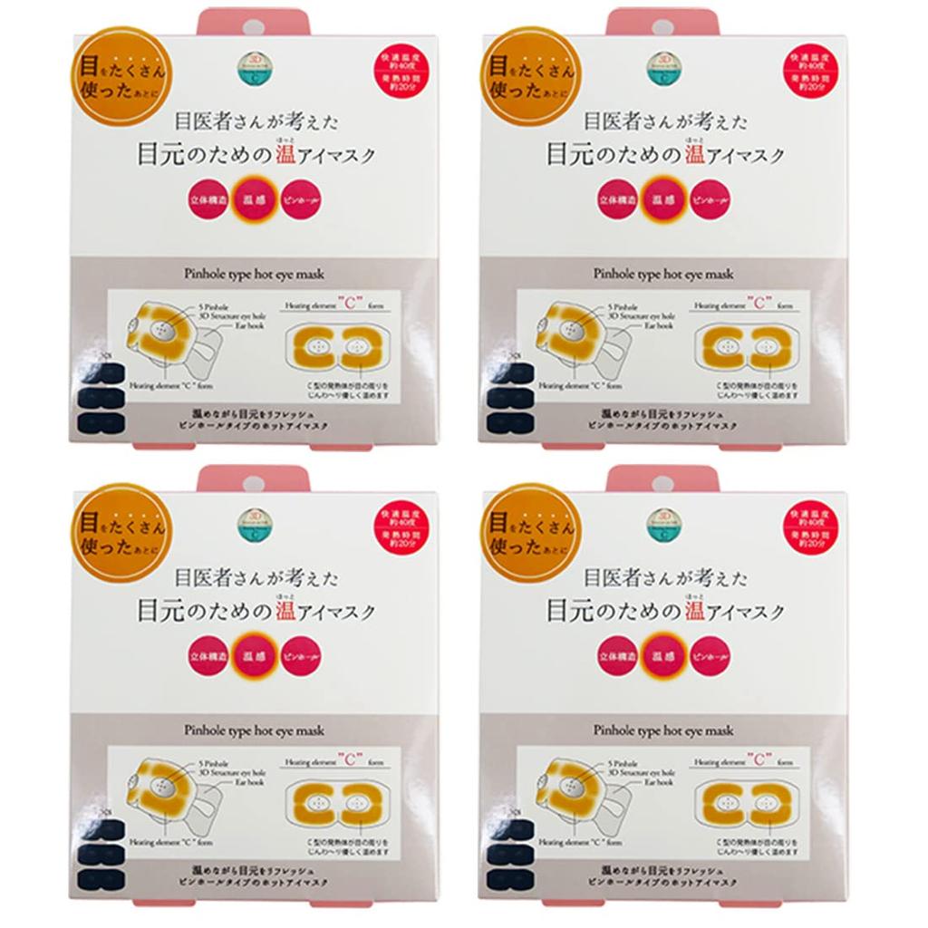 Eye Mask 3D Pinhole Warm Eye Mask Trial Pack of 3 x 4 Boxes Honyarado Eye Doctor Designed Hot Eye Mask for the Eyes Eye Care Aroma Disposable Eye Mask