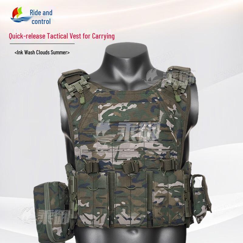 Chengyu Laser Cut Adjustable Tactical Carrier Vest