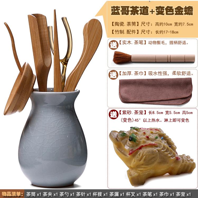 Kung Fu Tea Set Accessories Tea Ceremony Six Gentlemen Set Solid Wood Tea Spoon Bamboo Shovel