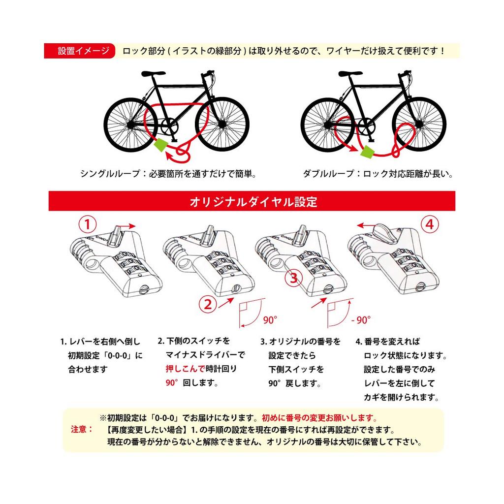 GORIX GX-647 Dial Wire Lock [Lightweight, Detachable Cable Lock] for Bicycles and Road Bikes, Anti-Theft, 4.8mm x 2000mm, Black