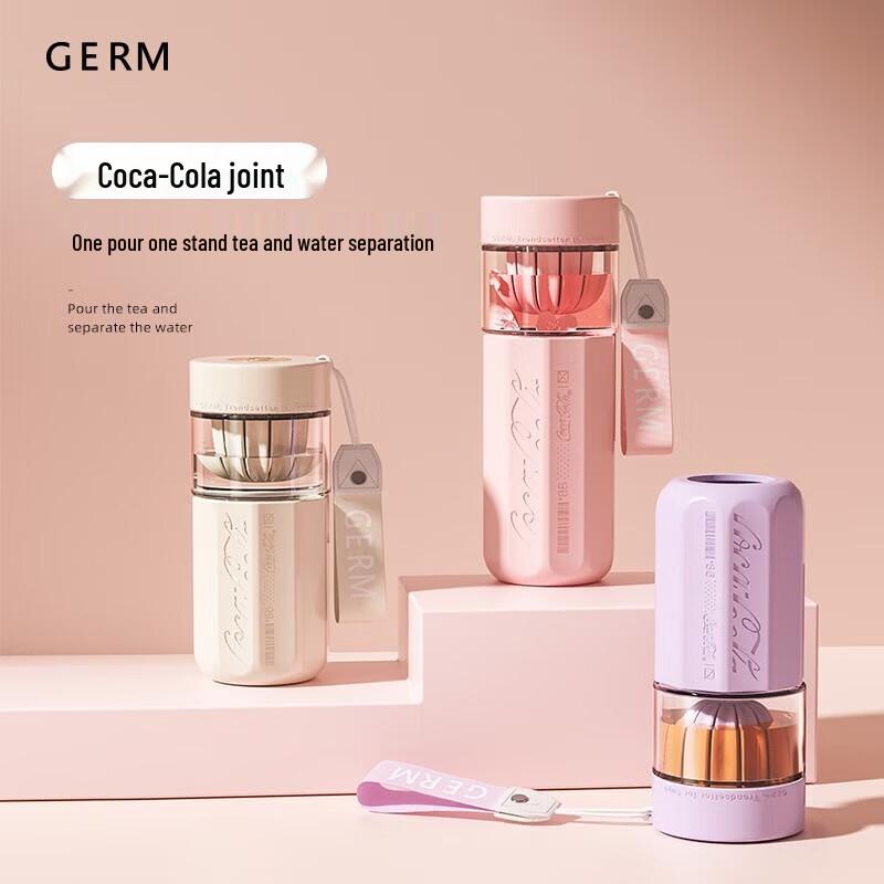 Gemi Coca-Cola Tea Infuser Separation Glass Bottle