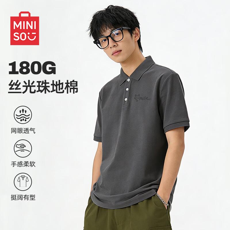 MINISO Men's Quick-Dry Ice Silk Polo Shirt