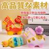 Horse Zodiac Sign New Entryway Feng Good Luck Money Luck Auspicious Neighborhood Respect for the Aged New New Gift Figurine, Ornament, Year's