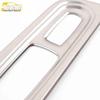 Zotye SR9 Window Lift Frame & Armrest Switch Sequin Sticker