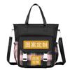 Trend Casual Multi-Functional Messenger Bag Can Come To Picture Diy Printed Middle School Student Schoolbag