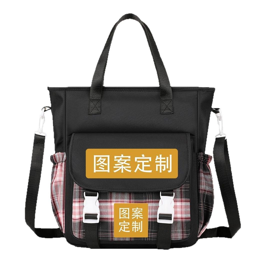 Trend Casual Multi-Functional Messenger Bag Can Come To Picture Diy Printed Middle School Student Schoolbag