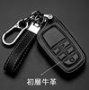 Key Key Key Key Cover Compatible with Toyota New Mark X Prius New Camry Land Cruiser Hiace and 4th RegiusAce and 4th Stylish Leather Key Box for Case,