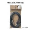 TRUE DYNA True Dyna Shielded Cable TDSS-03 (3m SS)