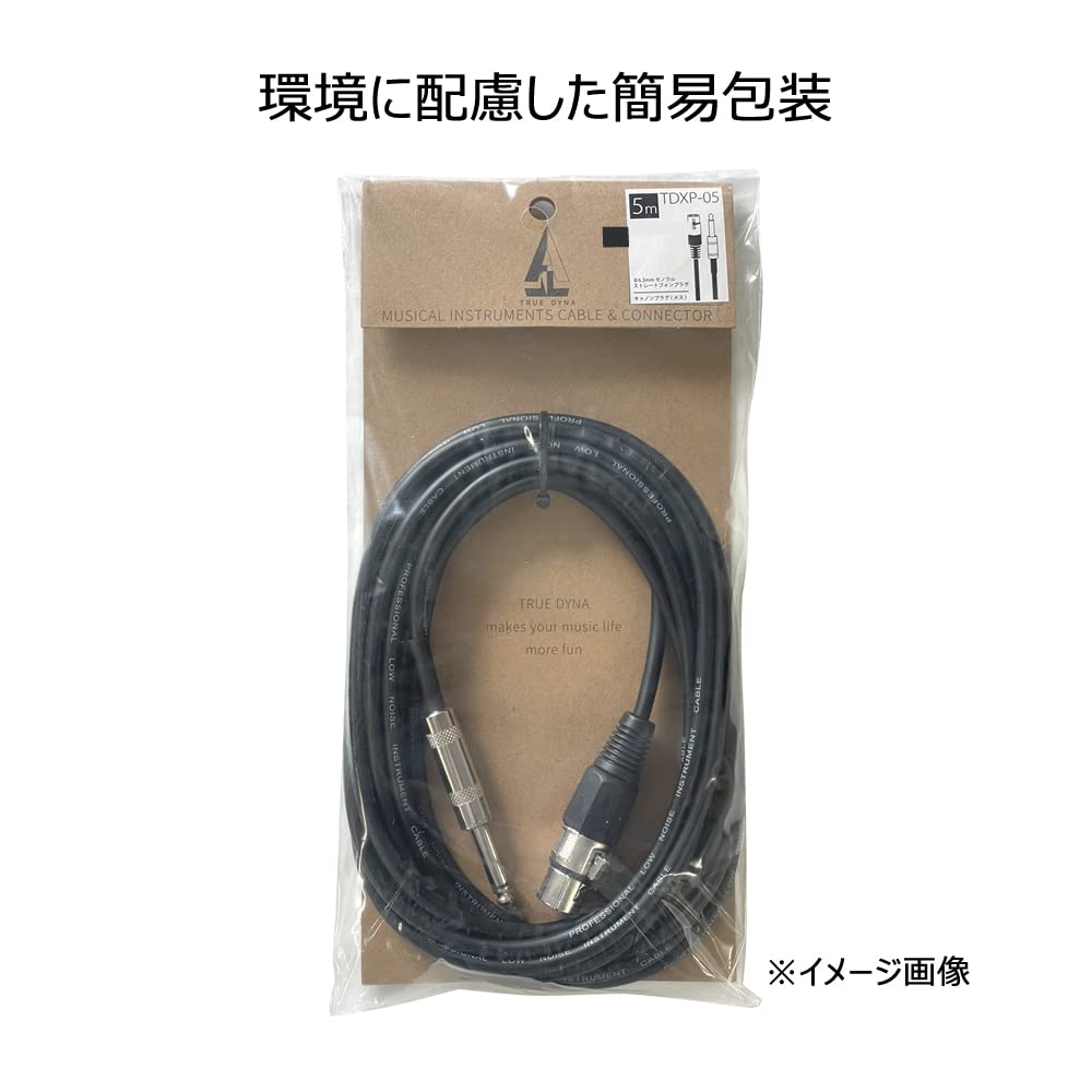 TRUE DYNA True Dyna Shielded Cable TDSS-03 (3m SS)