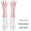 Morandi Pink PVC Household Dishwashing Gloves (5 Pairs)
