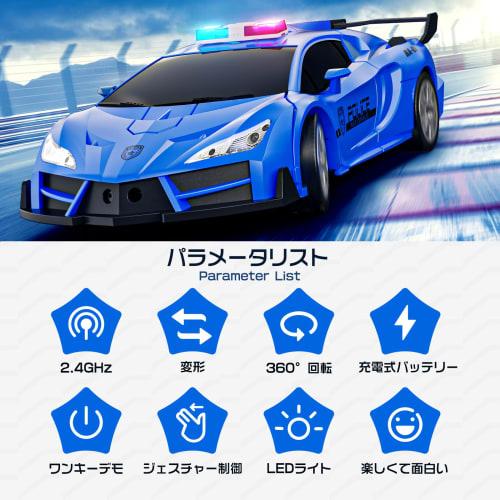 Tecnock RC Car, Transforming Robot Toy for Kids, Gesture Controlled, 360 Rotation, Birthday Gift for Boys