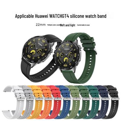 Huawei Watch GT5 ve GT4 Akıllı Saatler için Uyumlu Silikon Kayış, 22MM Evrensel Uyum