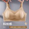 Customized explosion, no steel ring, scholar's bra, soft support, anti-sagging bra, chest seamless lift