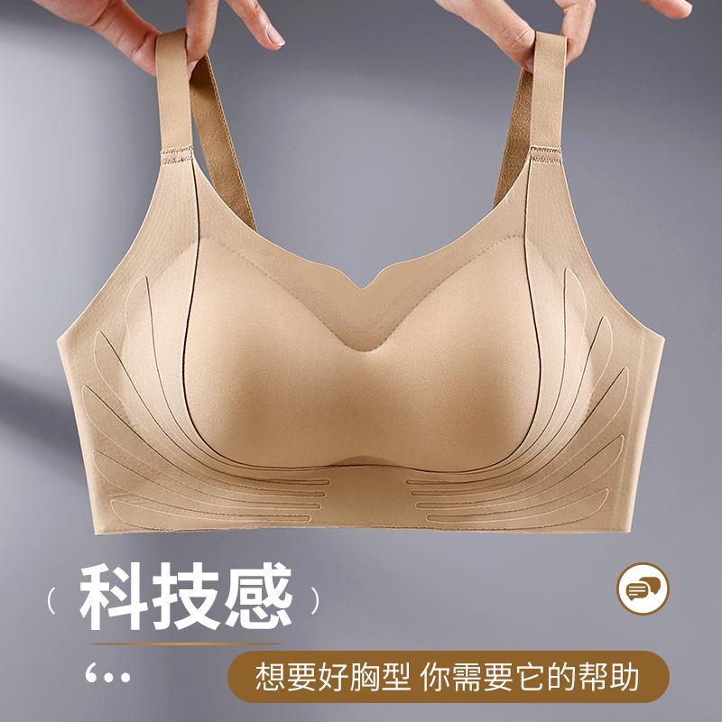 Customized explosion, no steel ring, scholar's bra, soft support, anti-sagging bra, chest seamless lift