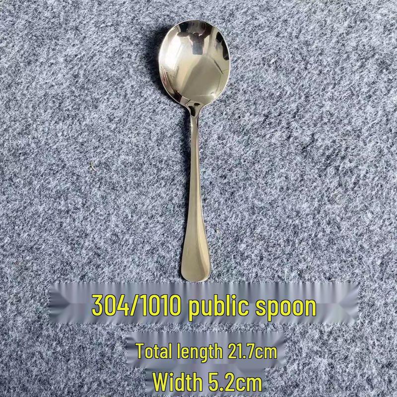 Qianxing 304 Stainless Steel Dining Spoon