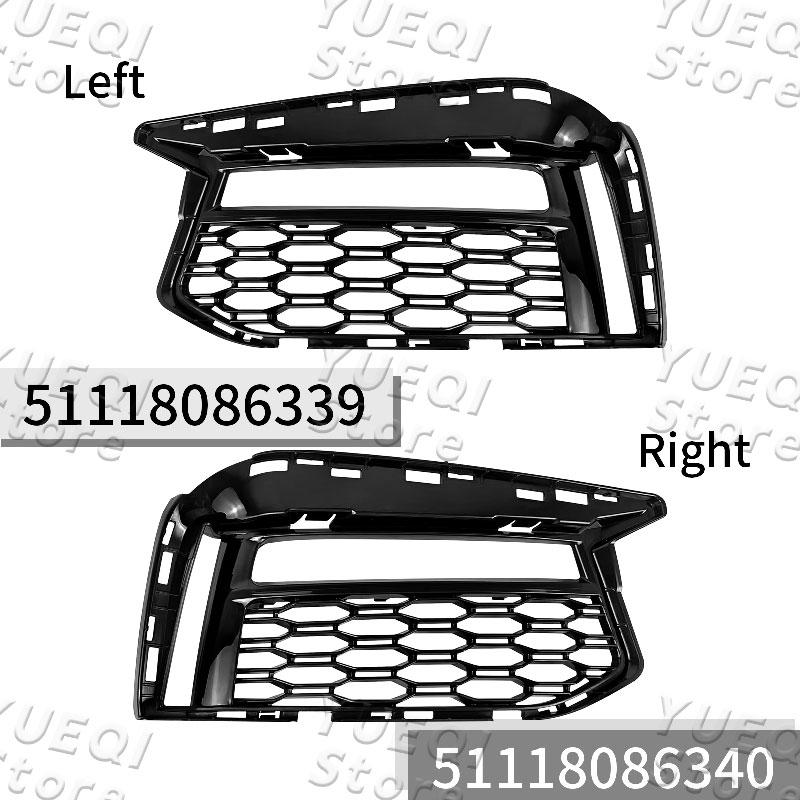 For BMW 5 Series G38 2018-2020 Car Front Bumper Fog Lamp Frame Grille Trim 51118068339 51118068340