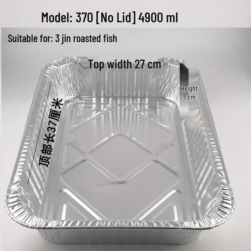 Large Rectangular Disposable Aluminum Foil Baking & Takeout Container