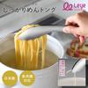 Oaks Leye Noodle Tongs Stainless Perfect for Grabbing Every Last Comes in a Gift Box that Keeps Items Clean - Steel, Noodle,
